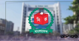 নির্বাচনি প্রচারে এনআইডি এবং ব্যক্তিগত তথ্য সংগ্রহ নিষিদ্ধ: ইসি